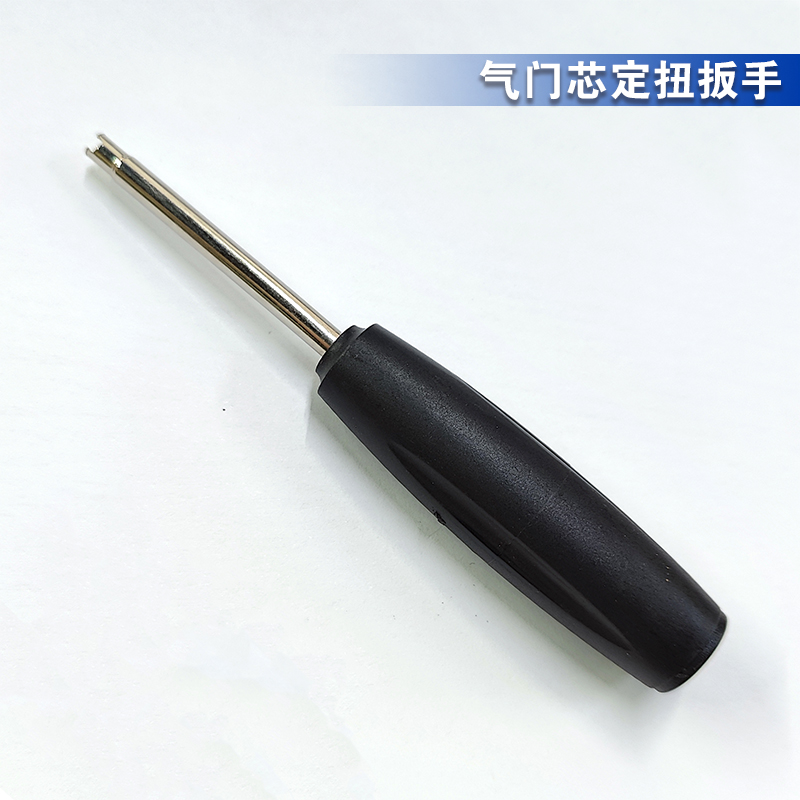 汽车气门芯定扭扳手轮胎气门芯扭力扳手拆卸工具螺丝帽拆卸工具