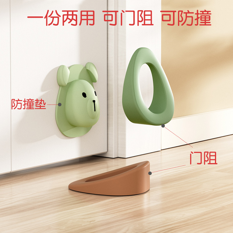 防风门挡门阻免打孔阻门器防撞两用卡通门塞神器顶门门档门吸挡门