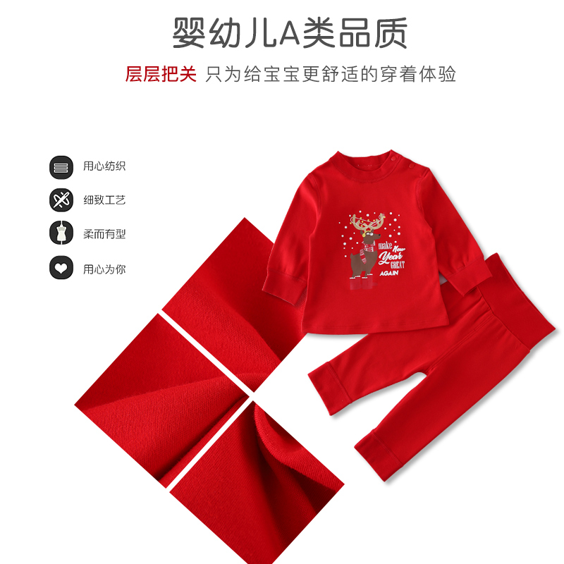 儿童周岁大红色套装春秋宝宝百天满月衣服分体男女孩过年喜庆两件