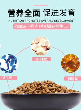 爱力克冻干鲜肉狗粮成犬专用泰迪金毛比熊柯基幼犬粮通用型小型犬