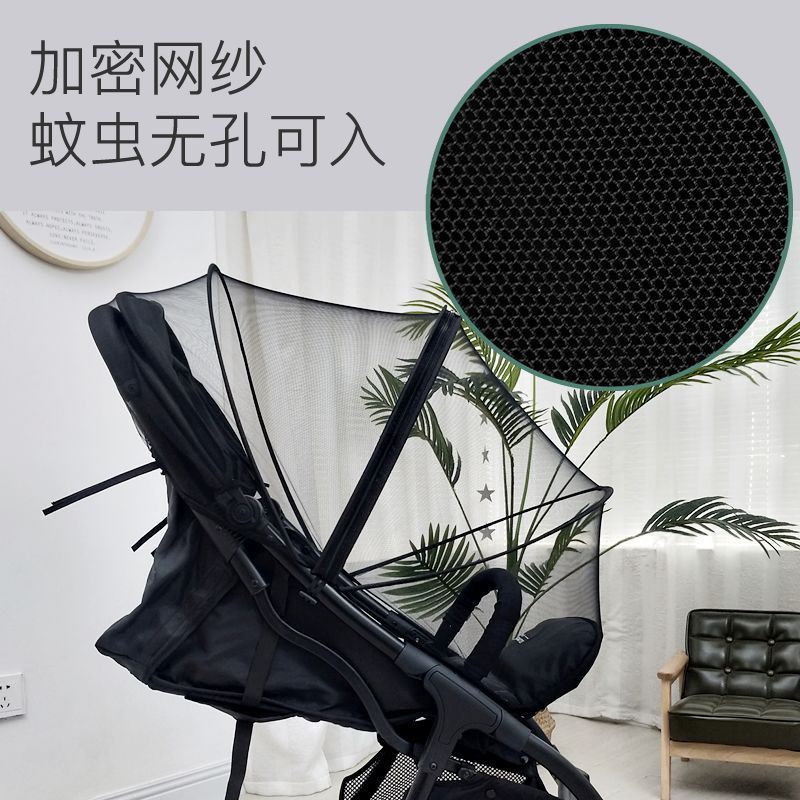 贝肽斯婴儿车蚊帐全罩式通用宝宝遛娃神器小推车防蚊罩加密网纱罩