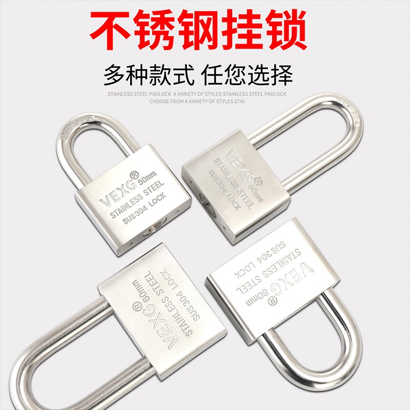 304不锈钢挂锁户外锁头防水防锈通开柜门锁仓库防撬大门锁防剪锁