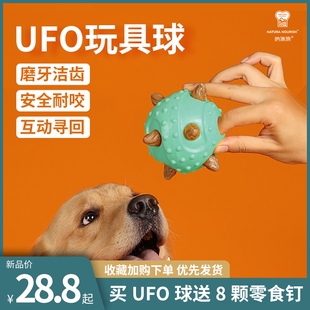 狗狗玩具球磨牙耐咬橡胶小狗边牧泰迪独处解闷神器训狗宠物用品