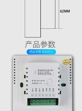 Johnson江森液晶温控器T5200中央空调液晶温控器酒店中央空调面板