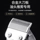 新款 发廊理发刀 复古油头电推剪光头电动理发器家用剃头推子充电式