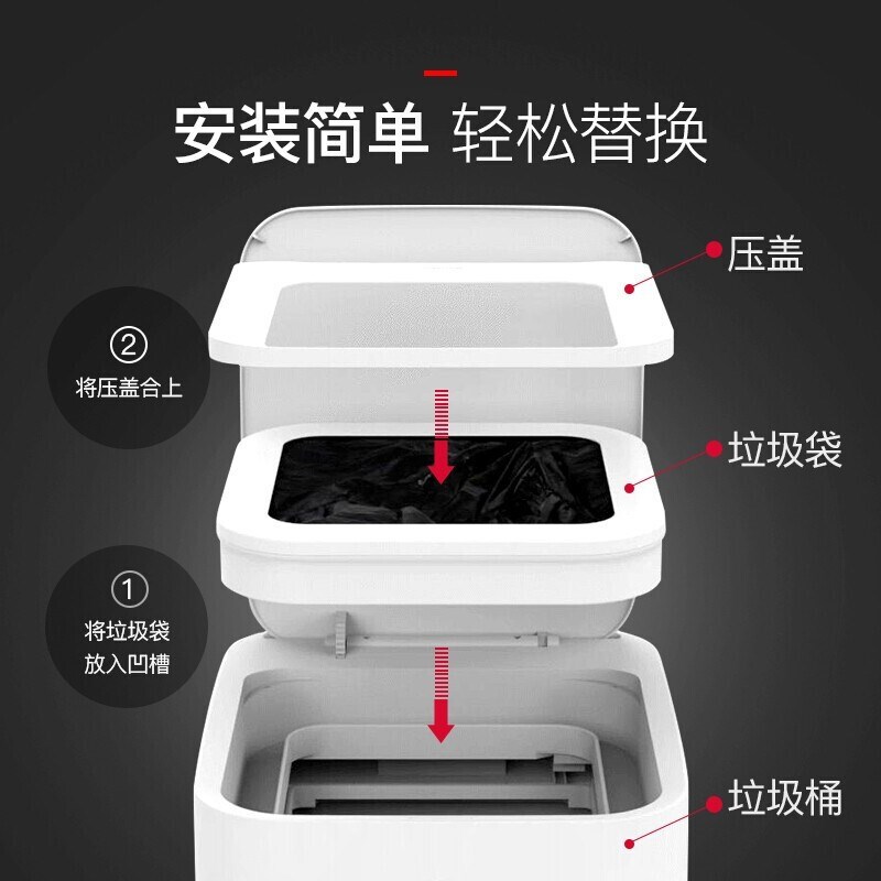 拓牛智能垃圾桶专用垃圾盒T1系列通用加厚一次性大号自动打包换袋