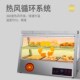 鼎晟加热保温柜商用展示柜蛋挞保温机汉堡熟食保温箱食品陈列柜