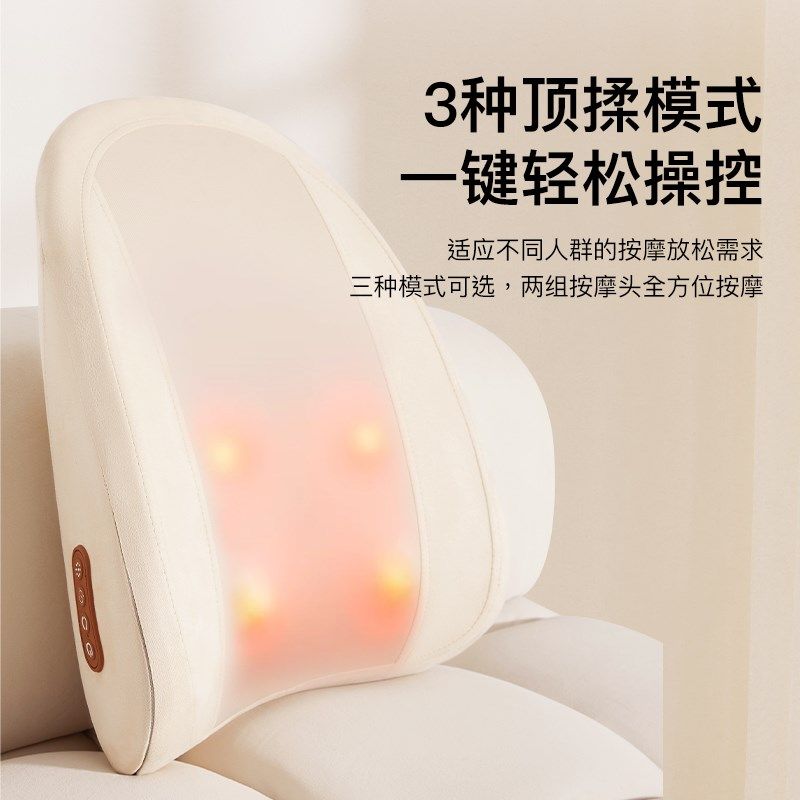 福润达腰部按摩器全自动揉捏腰背按摩仪缓解腰酸神器办公室腰靠