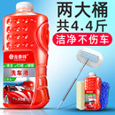 汽车用品洗车液强力去污水蜡泡沫除胶清洗清洁剂专用除尘神器大桶