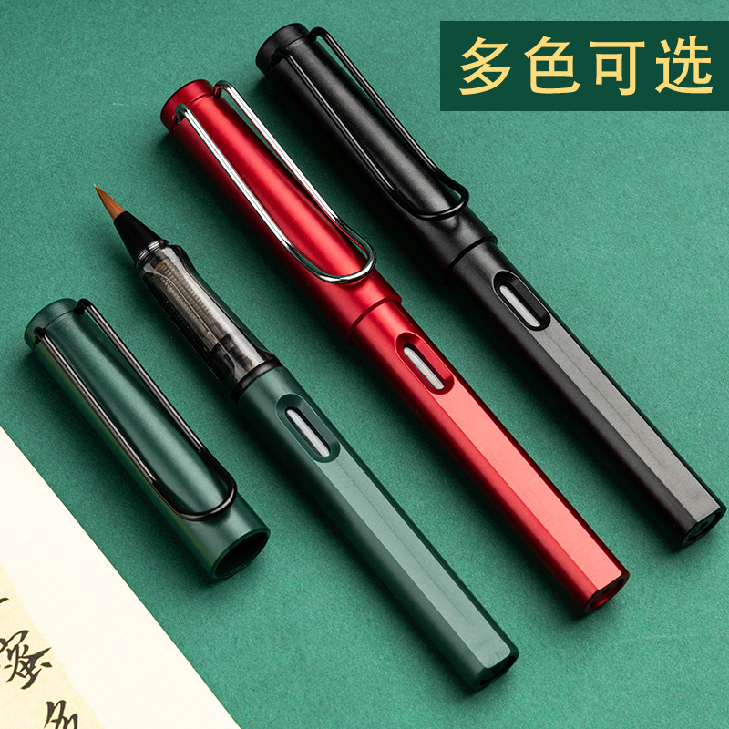钢笔式毛笔钢笔软笔狼毫小楷可加墨自来水软头笔成人专业抄经书法