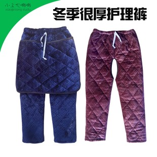 男女加厚棉裤 冬季 子失禁老人开裆裤 三层夹棉卧床病人护理裤 厚款