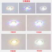 七彩筒灯家用射灯牛眼灯洞灯猫眼灯桶灯天花灯客厅吊顶变色彩色