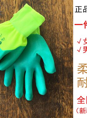 发泡王男女款小码透气王劳保防滑手套防滑耐磨舒适夏季加强指强化