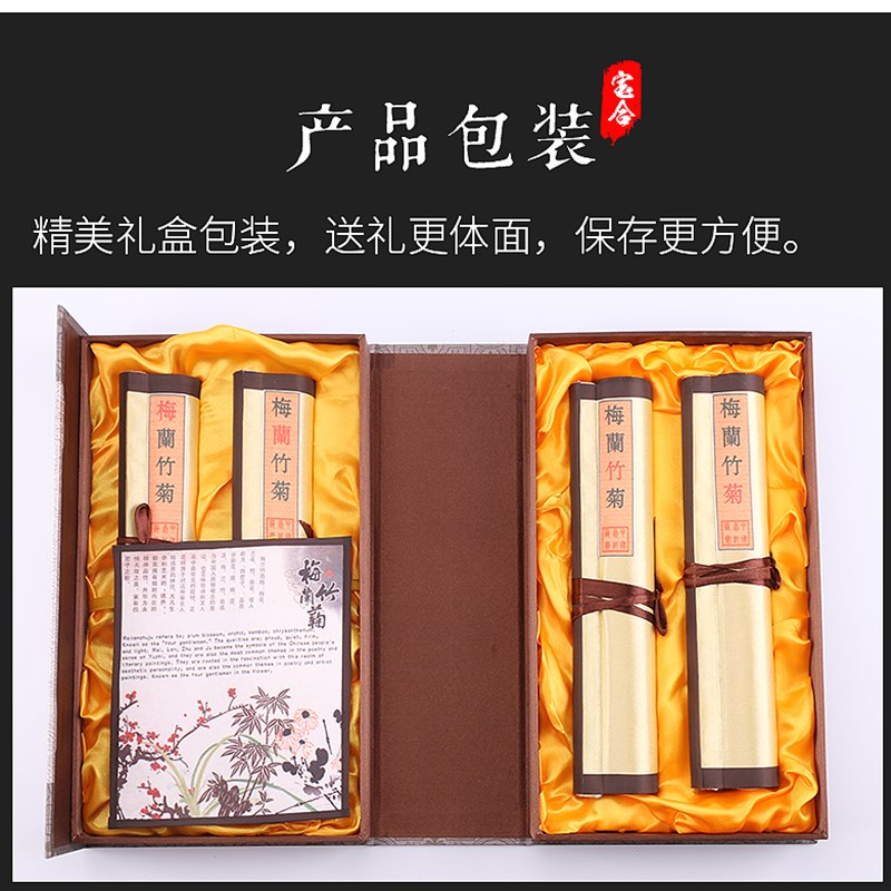 中国风特色礼品家居装饰画丝绸剪纸画轴福字花鸟彩色剪纸画送老外图片