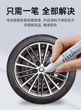 专用智己ls6轮毂修复剐蹭刮痕修补漆笔灰色黑色ls7轮毂磕伤自喷漆