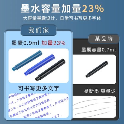 热敏可擦墨囊三年级纯蓝晶蓝蓝黑2.6墨囊钢笔通用3.4魔易擦笔芯