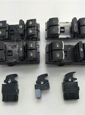 大众11-13款Polo俩厢新波罗玻璃升降器按钮开关按键车窗升降开关