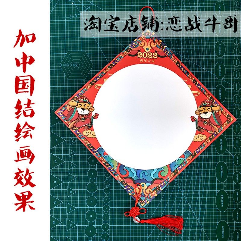 2022虎年新款绘画纸边框纸幼儿园画室少儿美术推荐马克笔纸古风纸,办公设备/耗材/相关服务,卡纸,淘宝优惠券,粉丝福利购,淘宝优惠卷