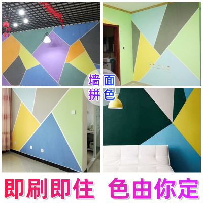 室内自刷家用乳胶漆内墙小桶翻新油漆白色黑灰色涂料水性墙漆小瓶