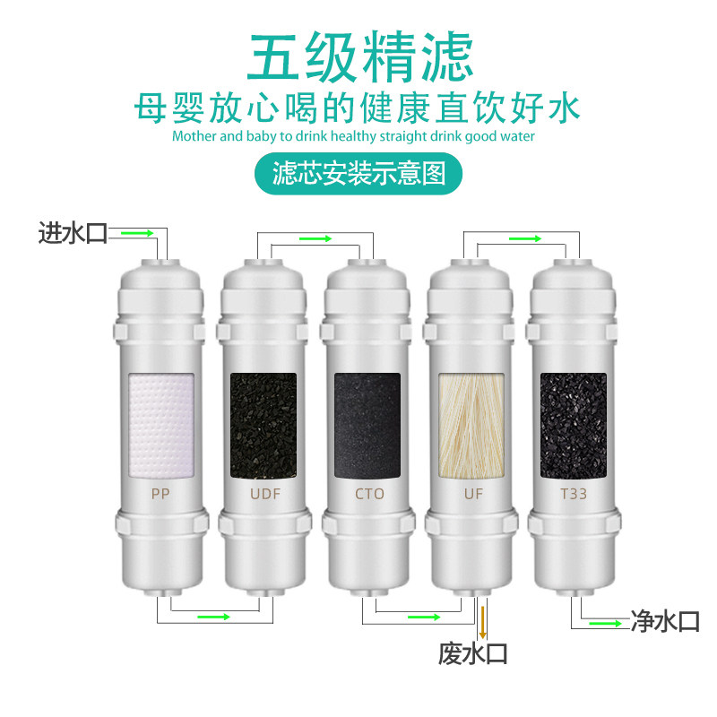 10寸2分口一体式韩式快接净水器滤芯套装超滤机纯水机通用型虑心,厨房电器,净水/饮水机配件耗材,淘宝优惠券,粉丝福利购,淘宝优惠卷