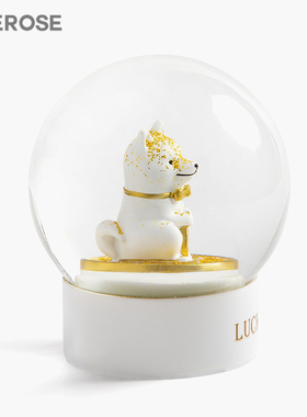 SEEROSE招财柴犬水晶球幸运儿狗公仔办公室摆件朋友开业生日礼物