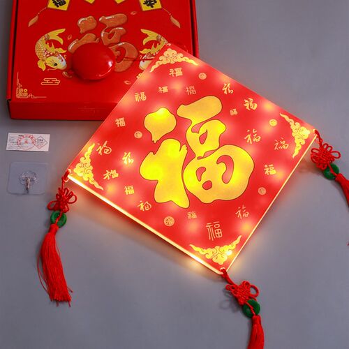 新年福字挂件门贴吊饰春节装饰品发光玄关大门对联过年装扮2024新