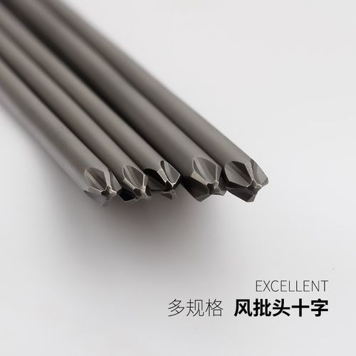风批头十字加硬气动披头电批头磁性高强度十字批头强磁电动劈头