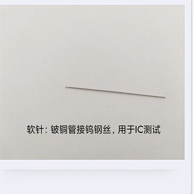 优质钨钢软针,猫须探针,特惠无痕探针,探针台探针,自动探针台探针