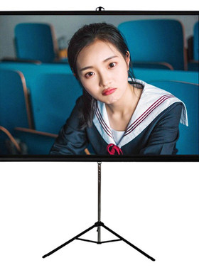 JK经科S2支架幕布高清4K3D车载投影户外幕布机仪家用商用办公教学