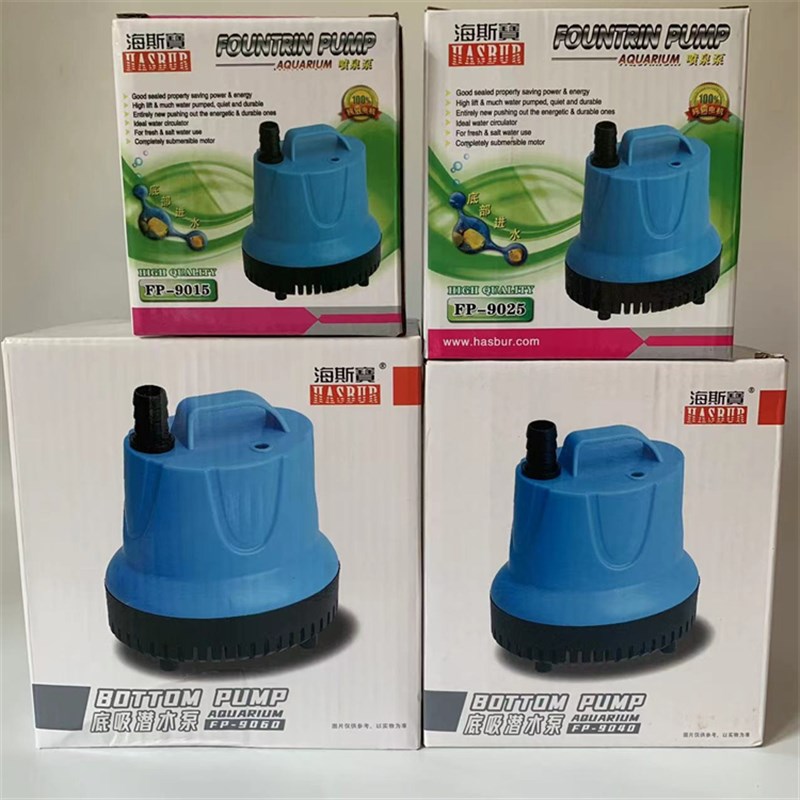 海斯宝9015鱼缸底吸泵9025抽水泵9040循环泵9060过滤泵9090潜水泵