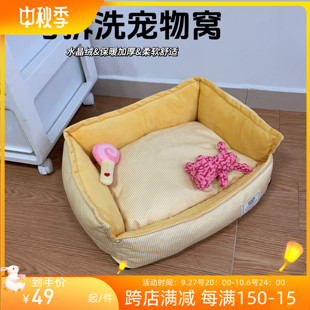 宠物窝冬季保暖加绒加厚狗狗窝小型犬泰迪比熊狗窝可拆洗狗笼子