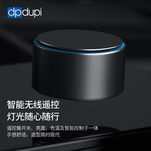 西班牙德普三角钢琴灯专用全光谱儿童练琴专业琴谱灯琴谱护眼夹灯