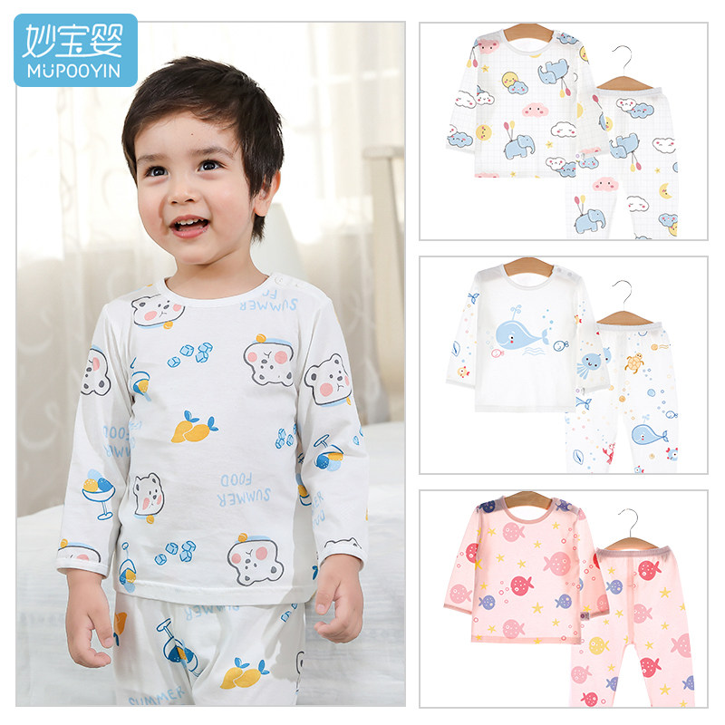 儿童内衣套装薄款纯棉宝宝空调衣服分体睡衣夏季婴儿秋衣全棉春秋,童装/婴儿装/亲子装,内衣套装,淘宝优惠券,粉丝福利购,淘宝优惠卷