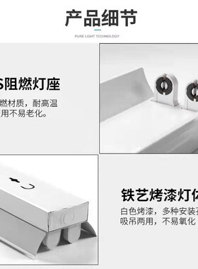 t8led日光灯支架单双灯管长条带灯罩灯架1.2米超亮分体一体化40W