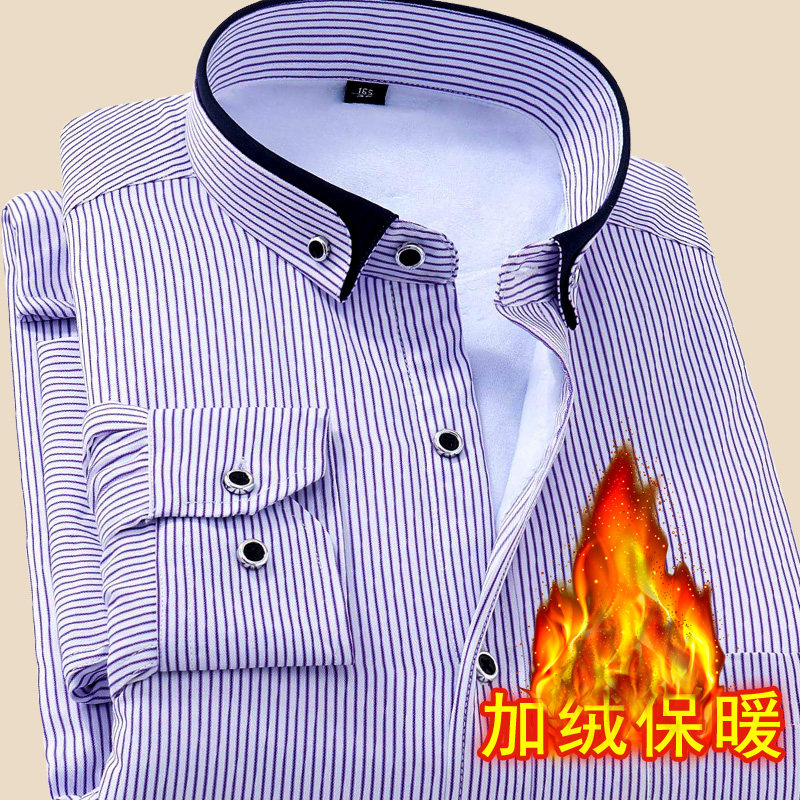 冬季男士保暖衬衣青年长袖修身免烫商务正装大码加绒加厚条纹衬衫
