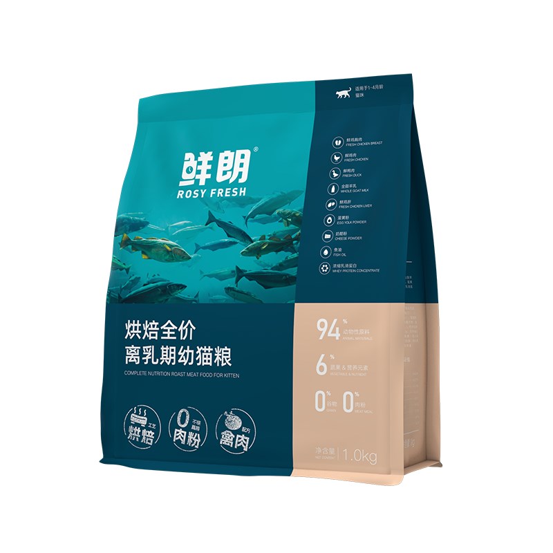 鲜朗低温烘焙离乳期幼猫粮专用全价奶糕天然无谷奶猫鸡肉