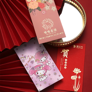 2021年红包袋定制logo印字迷你利是封包定做公司广告个性创意结婚