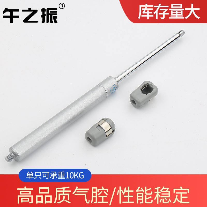 柜门气撑液压杆 气压杆橱柜榻榻米上下翻门支撑杆金属头气弹簧