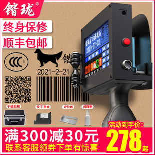 打码 锴珑KL 机手持小型页码 机打生产日期打码 器激光打 950手持喷码