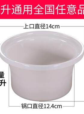适配涟之阳沙锅电炖锅陶瓷紫砂锅炖盅煲汤煮粥锅电器内胆盖子配件