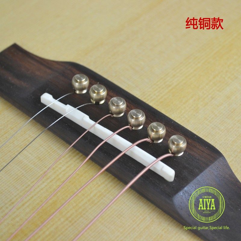民谣吉他弦钉弦锥固弦锥弦柱 乌木 牛骨 纯铜 玫瑰木 1套6个包邮