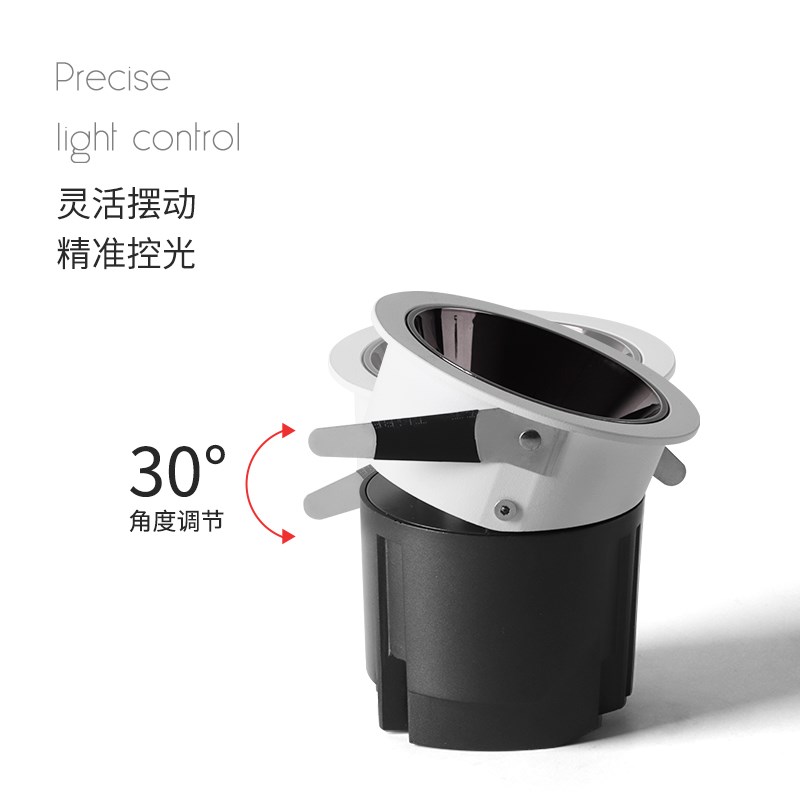全光谱护眼射灯 暗装高显COB深杯防眩小山区洗墙开孔45 65 80筒灯