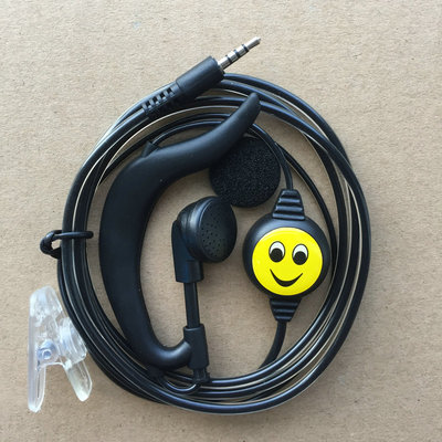 适用于好力达迷你薄小型无螺纹单孔对讲机耳挂式耳机耳麦线2.5mm