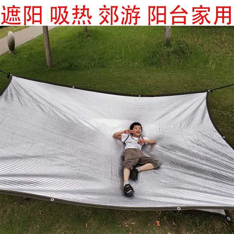 全新铝箔遮阳网99%银色遮光隔热 抗老化保温反光网多肉阳台花卉等,农机/农具/农膜,农用遮阳网,淘宝优惠券,粉丝福利购,淘宝优惠卷