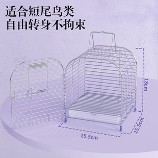 优嗖小宠外带笼304不锈钢文鸟金丝雀仓鼠蜜袋鼯外出包笼子手提笼