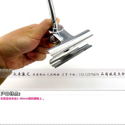 15cm/34厘米镭射灯铁夹子软管蛇形管鹅颈管金属懒人支架可弯曲DIY