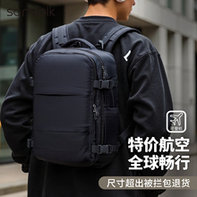 旅行双肩包轻便大容量短途旅行男款背包廉航登机包免托运电脑书包