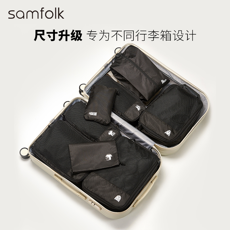 旅行收纳套装可视压缩行李箱整理
