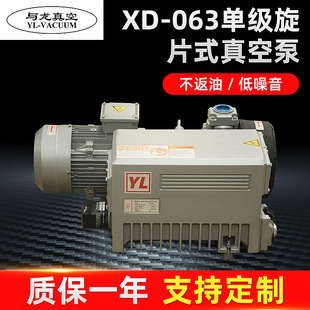 063旋片真空泵1.5kw小型空调冰箱实验室旋片真空泵家用增压泵
