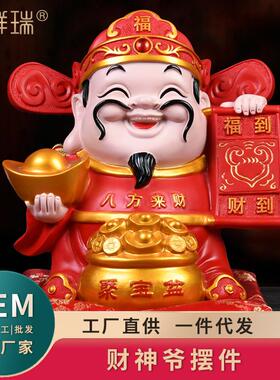 财神爷摆件聚宝盆店铺公司开业乔迁礼品摆设工艺品